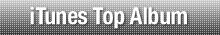 iTunes トップ・アルバム