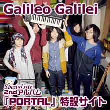 Galileo Galilei Special